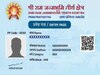Ayodhya Ram Mandir: ପ୍ରାଣ ପ୍ରତିଷ୍ଠା ସମାରୋହରେ ଯୋଗ ଦେବାକୁ ହେଲେ ନେବାକୁ ପଡ଼ିବ ନିମନ୍ତ୍ରଣ ପତ୍ର; ଜାଣନ୍ତୁ କାହିଁକି?