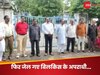 Bilkis Bano Case: बिलकिस बानो के गुनहगारों का सरेंडर, जानिए आगे क्या होगा?