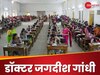 UP Board Exam: यूपी बोर्ड एग्जाम में ड्यूटी देने वालों को मिलेंगे ऐसे ID कार्ड