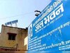 फाइल फोटो.