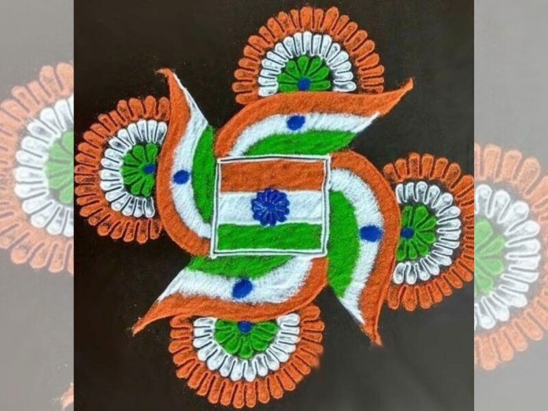 Republic Day Rangoli: गणतंत्र दिवस पर ऐसे बनाए आसान रंगोली, यहां देखें डिजाइन