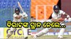 IND vs ENG: କୋହଲିଙ୍କ ସ୍ଥାନରେ ଟିମ୍ ଇଣ୍ଡିଆ ପାଇଁ ଖେଳିବେ ଏହି ବ୍ୟାଟ୍ସମ୍ୟାନ୍ ;୫ ଦିନରେ ୨ ଶତକ କରି ପକ୍କା କଲେ ନିଜ ସ୍ଥାନ..