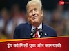 US Presidential Election 2024: डोनाल्ड ट्रंप की न्यू हैम्पशायर प्राइमरी इलेक्शन में बड़ी जीत, निक्की हेली रह गईं पीछे