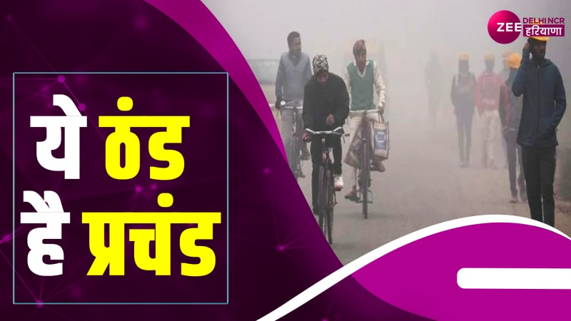 Weather delhi update: Delhi Weather Update: दिल्ली-NCR में बढ़ी बारिश से ठिठुरन