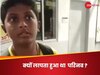 Parinav Missing Story: तीन दिन में नाप डाले तीन शहर और जेब में थे महज 100 रुपए;  6वीं के इस लड़के की कहानी कर देगी हैरान