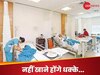 Cashless Treatment: हेल्‍थ इंश्‍योरेंस से क‍िसी भी अस्‍पताल में होगा इलाज, हॉस्‍प‍िटल नेटवर्क का झंझट खत्‍म