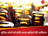 Saudi Arabia's First Liquor Store: 70 सालों में पहली बार सऊदी अरब में खुलेगी शराब की दुकान, क्यों लिया गया ये फैसला?