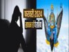  March 2024 horoscope