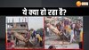 Ujjain Viral Video: ट्रैक्टर से गिरा दी सरदार वल्लभ भाई पटेल की प्रतिमा, मचा हड़कंप