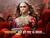 Deepika-Ranveer की 'पद्मावात' को पूरे हुए 6 साल, जानें फिल्म से जुड़ी 10 बेहद दिलचस्प बातें 