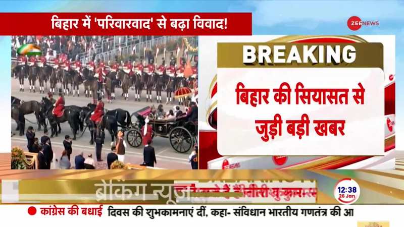 Bihar Politics: बंगाल-पंजाब-बिहार के कटा पत्ता! अब कांग्रेस का क्या होगा ? 