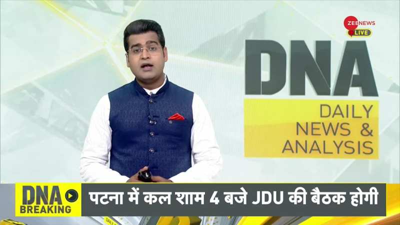 Zee news live tv hindi breaking news today online 2021