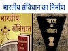 Republic Day 2024: बिहार के इन 36 महापुरुषों ने दिया था संविधान निर्माण में योगदान, दलितों और आदिवासियों के हक के लिए उठाई थी आवाज
