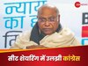INDIA Seat Sharing: सीट शेयरिंग पर ममता ने तोड़ा दिल, 'मोहब्बत की दुकान' लेकर अब इनके पास जाएगी कांग्रेस
