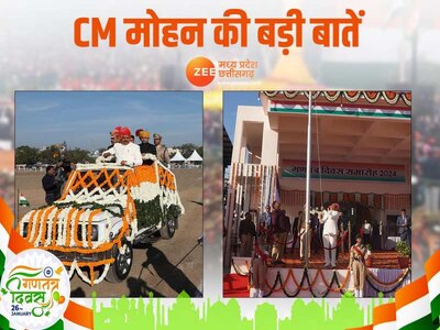 सीएम मोहन ने किए बड़े ऐलान 