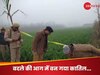 Moradabad Murder Case: बेगम से इंतकाम...दुश्मनों को उलझाया! कलयुगी पिता ने अपने ही बेटे का कर दिया कत्ल