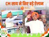 सीएम विष्णुदेव साय ने किए बड़े ऐलान 