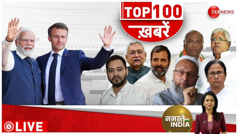 News 100: देखें अभी की 100 बड़ी खबरें | Bihar Political Crisis | Nitish Kumar 