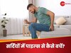 Piles: सर्दियों का सुकून छीन सकता है पाइल्स, बचने के ये 4 तरीके आएंगे आपके काम
