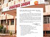 Rajasthan: चिकित्सा विभाग में एक आदेश के बाद कन्फ्यूजन! CMHO -2 को जारी करना पड़ा क्लेरिफिकेशन