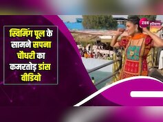 Sapna Chaudhary hot video की ताज़ा खबरे हिन्दी ...