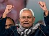 Bihar Politics: नीतीश कुमार के इस्तीफे को लेकर आई बड़ी खबर, शाह ने रद्द किया बंगाल दौरा