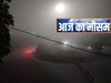 weather in up  (फाइल फोटो)