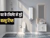 Vastu Remedies