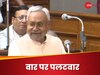 Bihar News: Bihar News: 'आयाराम-गयाराम, गिरगिट से लेकर ED' नीतीश पर हुए हमलों पर त्यागी ने किया पलटवार