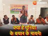 Rajasthan Politics: चूरू में किसके लिए पूनिया ने कहा- व्यक्ति महत्वपूर्ण नहीं विचार महत्वपूर्ण