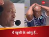 VIDEO: लारा से लेकर कार्ल हूपर तक रो पड़े, अरसे बाद वेस्टइंडीज पुराने रंग में दिखी तो दिग्गज भी हो गए इमोशनल!
