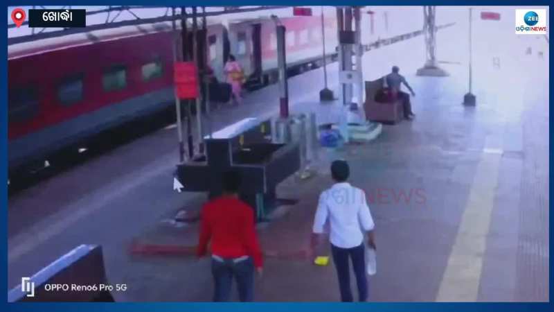 CCTV Video: ଟାଣି ନେଉଥିଲା ଟ୍ରେନ, ଉଦ୍ଧାର କଲେ ମହିଳା କନେଷ୍ଟବଳ 