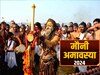 Mauni Amavashya 2024