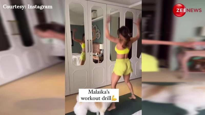 येलो कलर ड्रेस में वर्कआउट करती नजर आईं Malaika Arora, फिटनेस देख फैंस हुए बेकाबू