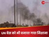 Attack in Abyei : सूडान-दक्षिण सूडान के बीच विवादित क्षेत में घातक हमला, यूएन शांतिरक्षकों सहित 54 की मौत 