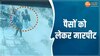 पैसों को लेकर युवकों ने की ठेला व्यवसायी के साथ मारपीट, कैमरे में कैद हुई घटना