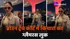 Viral Video: एयरपोर्ट पर स्पॉट हुईं Kiara Advani, ब्राउन ट्रेंच कोट में 