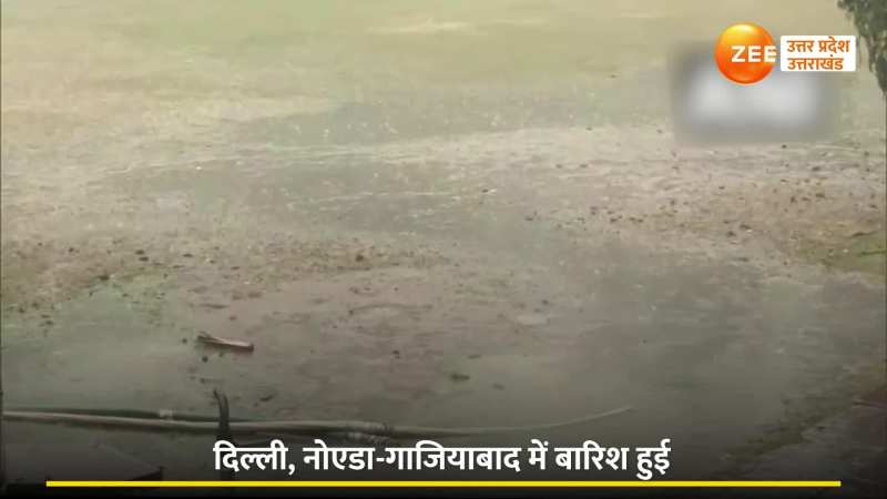 Delhi Rain: दिल्ली से लेकर नोएडा-गाजियाबाद तक झमाझम बारिश, 3 दिनों तक बरसेंगे बदरा