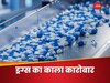 Crime News: नशे के सौदागरों पर शिकंजा, केमिस्ट की आड़ में काला काम, ग्रेटर नोएडा में बना रखा था लैब