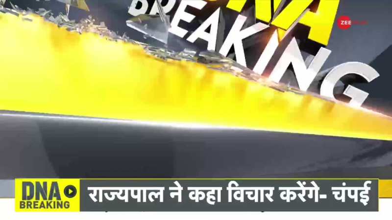 Zee news dna discount today live hindi