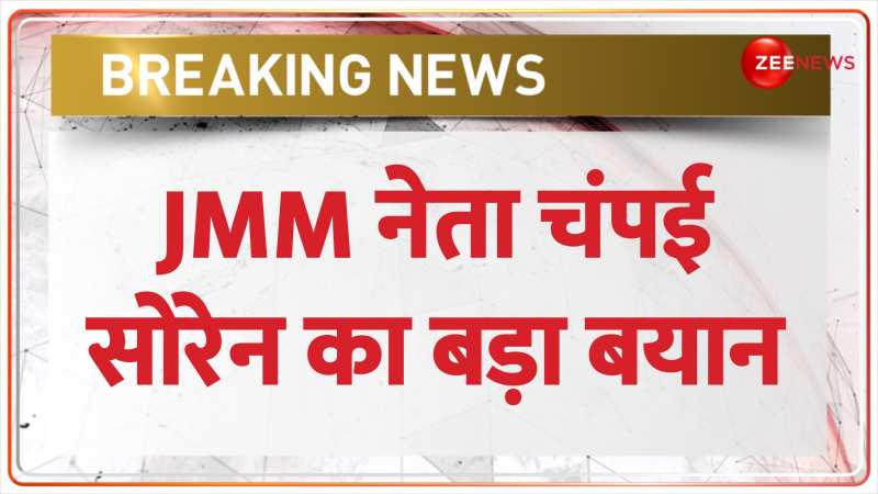 Jharkhand New CM Champai Soren: 'हमारे साथ 47 विधायकों का समर्थन'