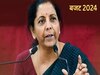 Budget 2024: स्टार्टअप और पेंशन फंड वाले लोगों की हुई बल्ले-बल्ले, टैक्स में छूट का ऐलान!
