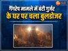 Gwalior Gangrape Case