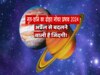 प्रतीकात्मक फोटो