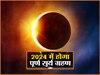 First Solar Eclipse