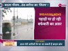 Delhi Weather : उफ्फ! कोहरे के साथ शीतलहर, फरवरी में ठंड-बारिश का 'टॉर्चर'!