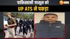 ISI Agent Arrested: UP ATS का बहुत बड़ा एक्शन, मेरठ से ISI एजेंट को दबोचा