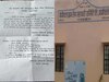 Bhilwara News : ग्राम सेवा सहकारी समिति की सम्पदा को नुकसान पहुंचाने पर जीएसएस व्यवस्थापक निलंबित