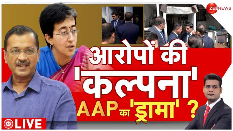 Baat Pate Ki: 25 करोड़ का ऑफर... सच या झूठ ? | AAP Vs BJP