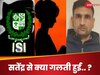 मीठी आवाज.. बला की खूबसूरत, ISI की मॉडस आपरेंडी अब भी वही, मॉस्को वाला सतेंद्र भी हनीट्रैप में ही फंसा